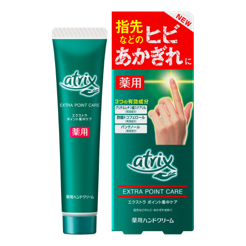 アトリックス エクストラ ポイント集中ケア 【30g】(ニベア花王