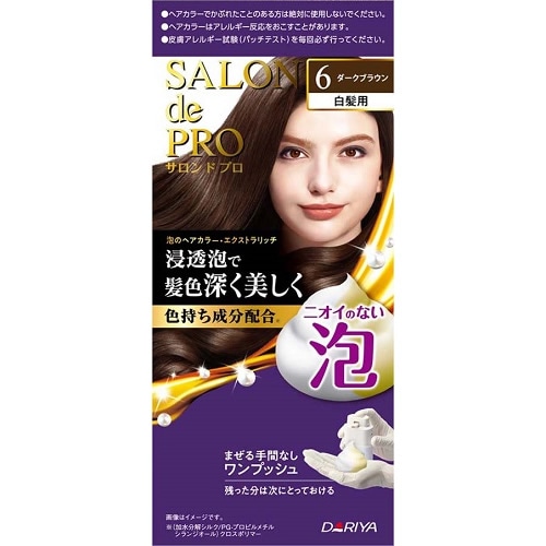 得ダ値GOGO】サロンドプロ 泡のヘアカラー・エクストラリッチ