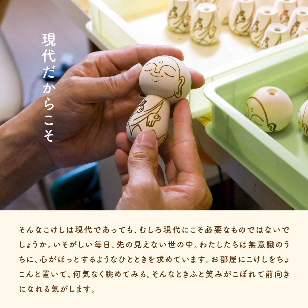 こけし の お雛様 【 フルセット 】 ひな祭り 雛人形 ひな人形