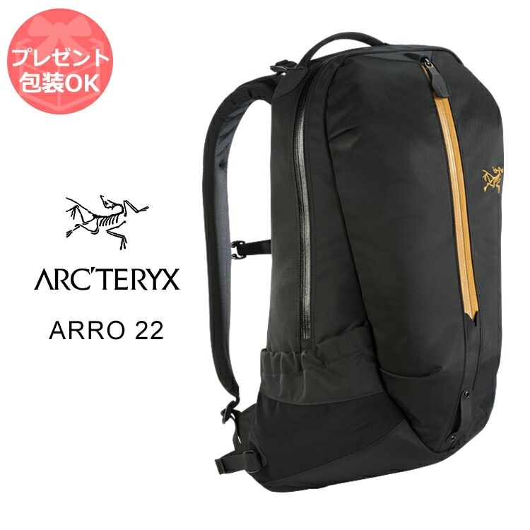 アークテリクス アロー22 バックパック リュック アロー 22 デイパック