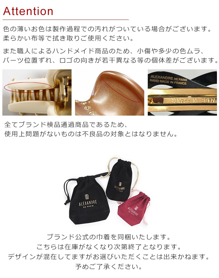 アレクサンドル ドゥ パリ クリップ ヘアクリップ L 大きめ おしゃれ