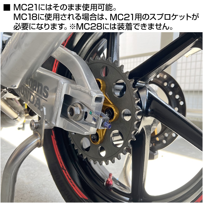 NSR250R MC21用 KsTitanium製 アルミ リアハブ ブラック リア
