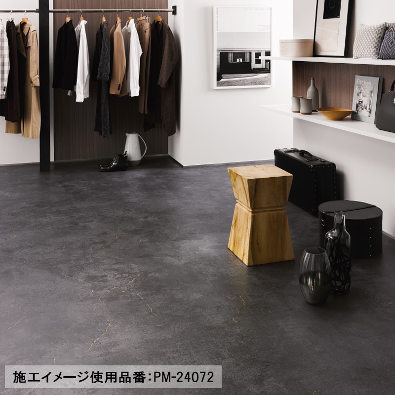 サンゲツ 複層ビニル床シート 石目調 6色 PM-24067～PM-24072 S FLOOR