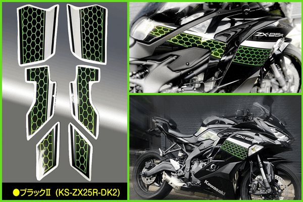 ZX-25R デカールシリーズ DK3【受注生産】 | すべての商品 | K's-STYLE