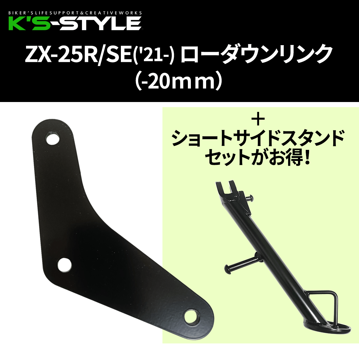ZX-25R KRT デカールキット ブラックⅠ | すべての商品 | K's-STYLE