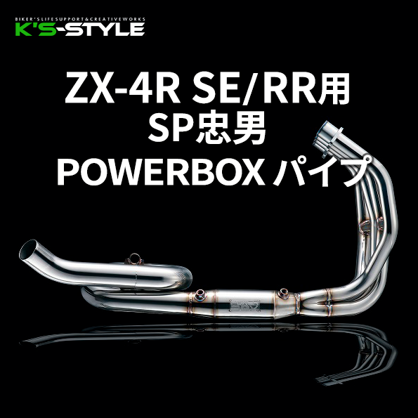 Ninja ZX-4RR/SE ('24-) 低反発ローシート [-10mm] | Kawasaki,○Ninja