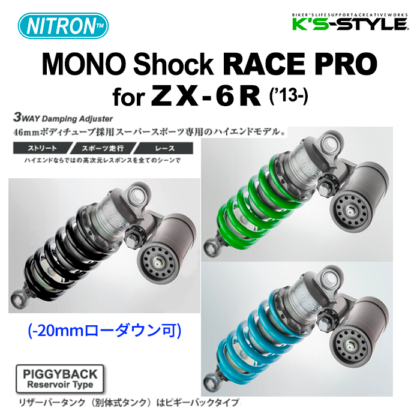 Ninja ZX-6R('19-) 低反発ローシート (-10mm) | Kawasaki,○Ninjaｼﾘｰｽﾞ