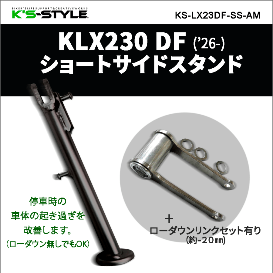 Kawasaki | K's-STYLE オンラインストア