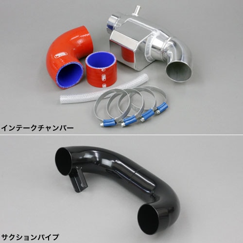 ジムニー 吸気 ターボ インテークチャンバー&サクションパイプセット