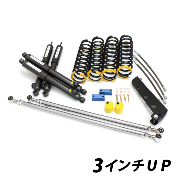 ジムニー インチアップ サスペンション K-PRO 3インチUP「腱