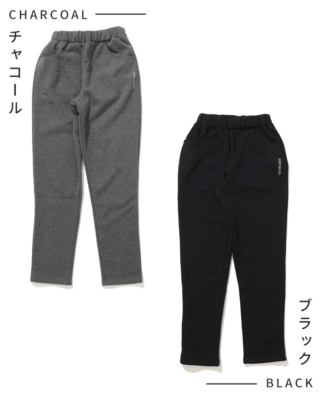 クリフメイヤー[公式] 裏シャギーパンツ KIDS J2517858 | KIDS キッズ