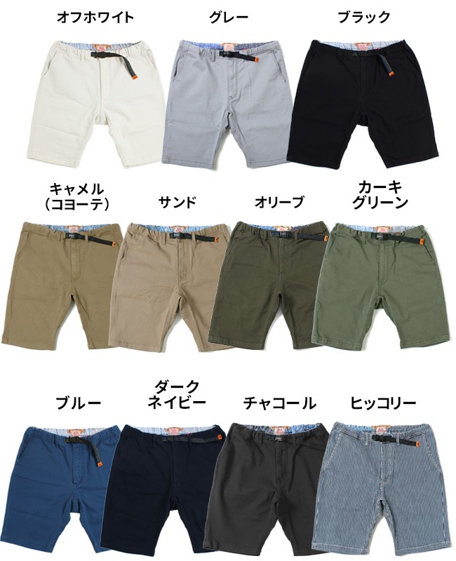 クリフメイヤー[公式] ストレッチツイルクライミングショートパンツ