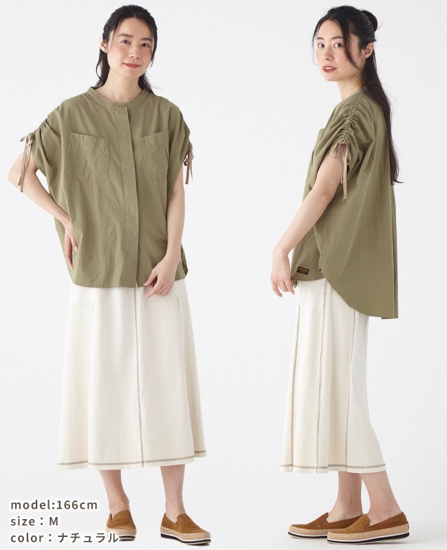 クリフメイヤー[公式] リブ切替ピグメントスカート LADYS 2357205L