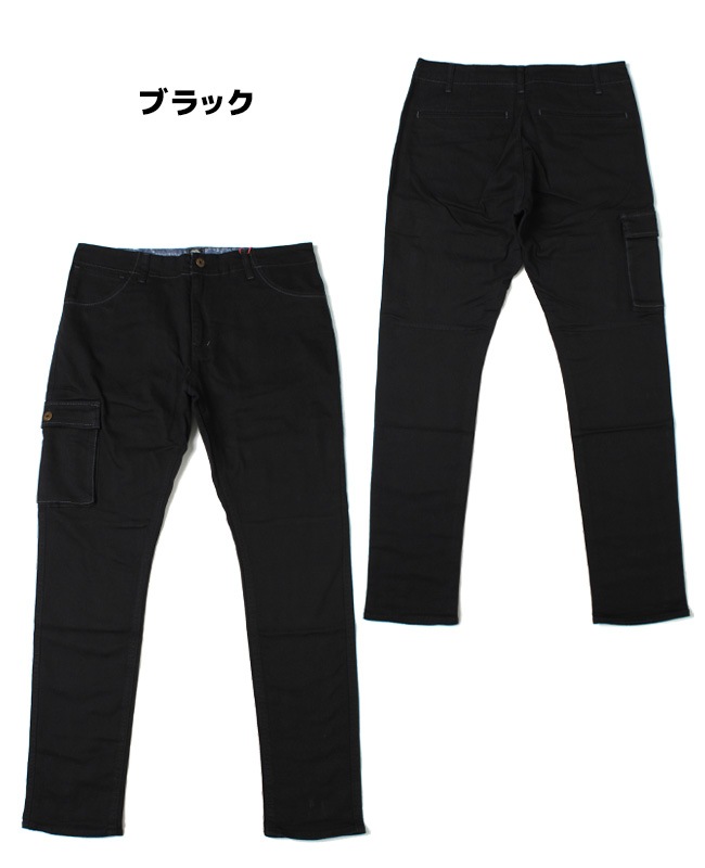 クリフメイヤー[公式] ストレッチツイルスリムカーゴパンツ MENS