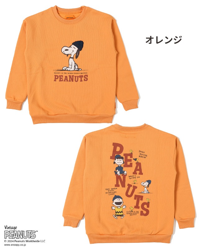 クリフメイヤー[公式] 裏起毛クルー(スヌーピー) KIDS 2427827K | KIDS