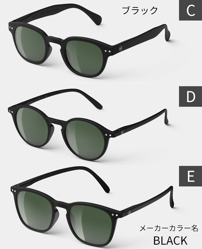 IZIPIZI SUN POLARIZED イジピジ 偏光レンズ サングラス | 雑貨・小物