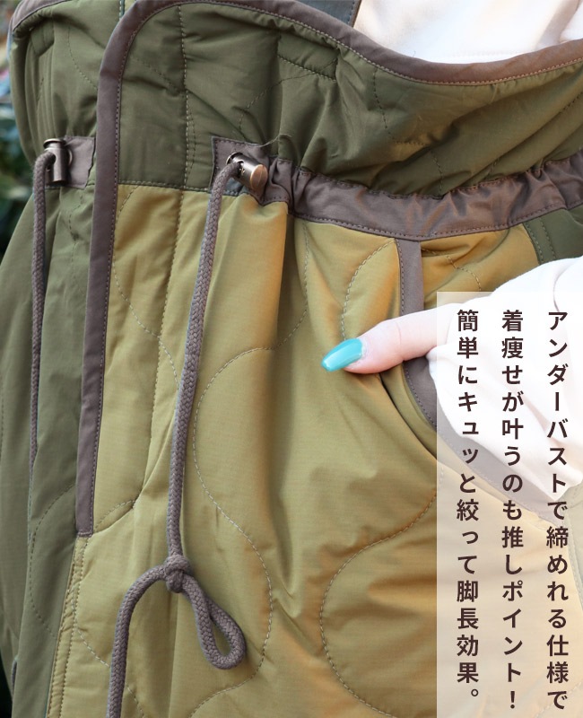 クリフメイヤー[公式] ミリタリーキルトサスペンダースカート LADYS