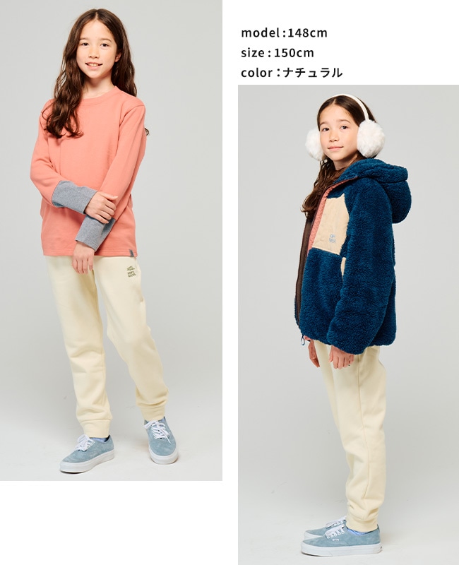 クリフメイヤー[公式] 《WEB限定》裏シャギーアタタカ裾リブパンツ