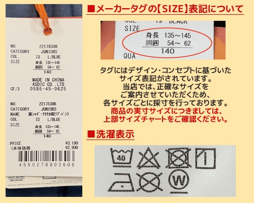 クリフメイヤー[公式] 《WEB限定》裏シャギーアタタカ裾リブパンツ