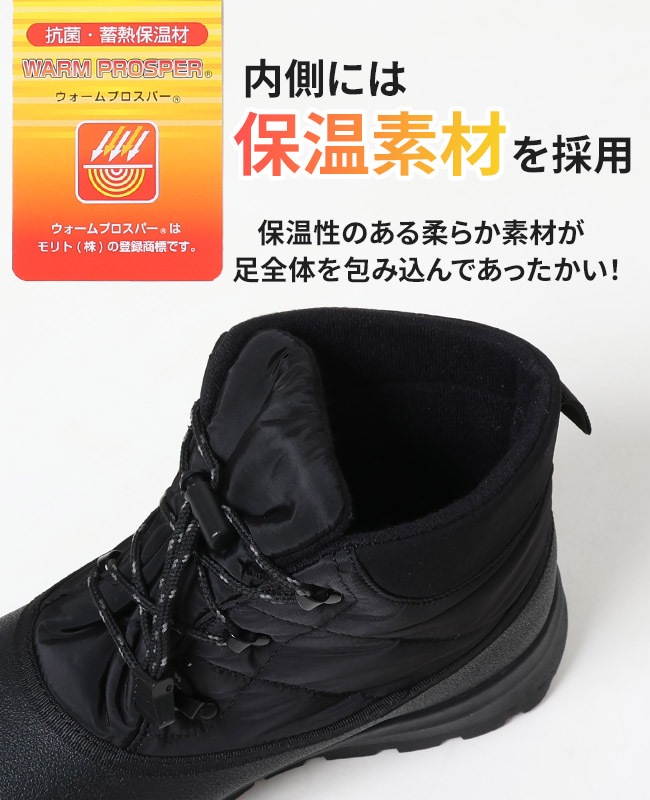 クリフメイヤー[公式] スノーブーツ MENS KRI-9886 | MENS メンズ