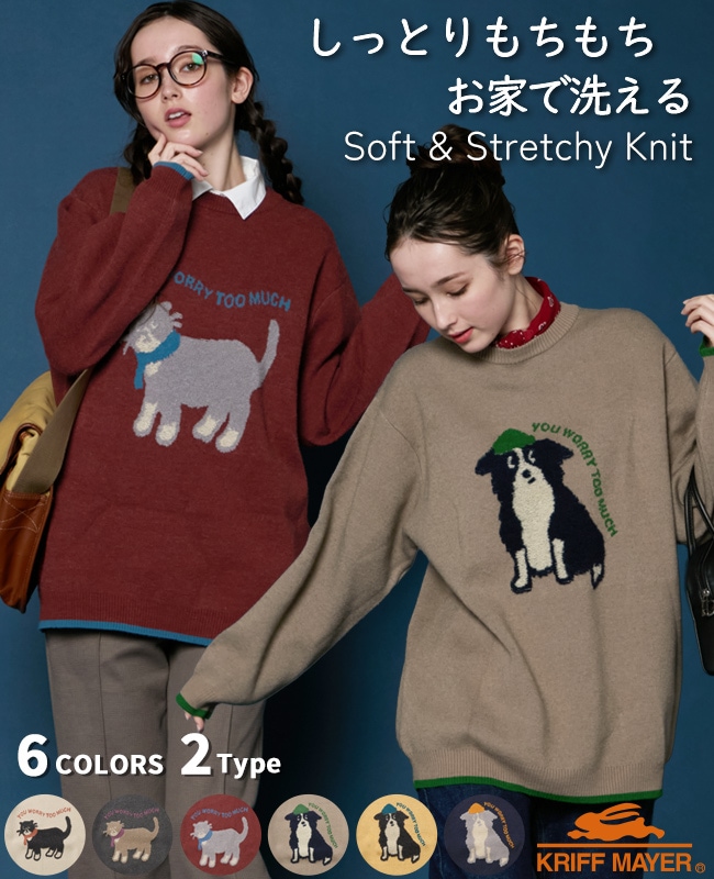 クリフメイヤー[公式] もちのびニット(犬派!?猫派!?) LADYS W2523114