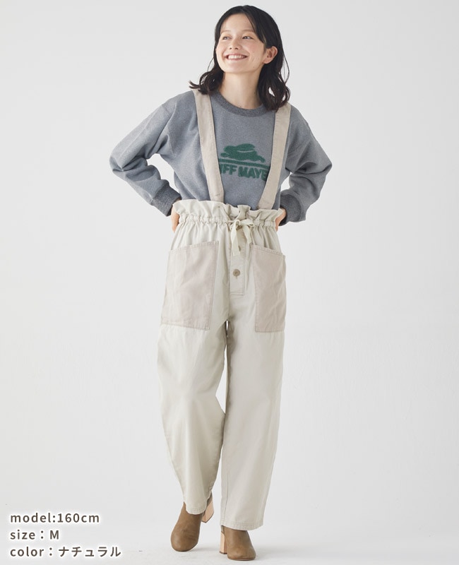 クリフメイヤー[公式] ミリタリーサスペンダーパンツ LADYS 2424002L