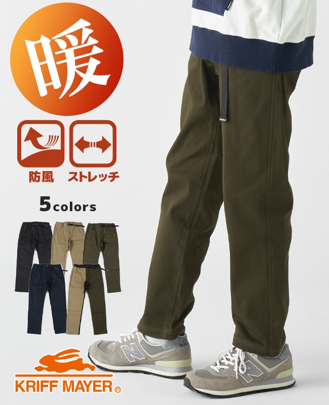 クリフメイヤー[公式] 防風アタタカクライミングパンツ MENS 2325126