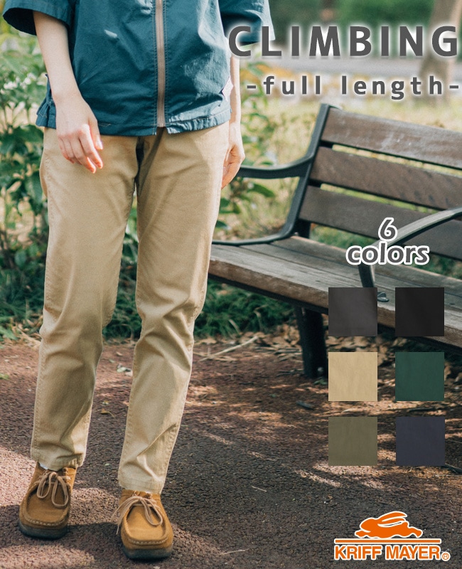 クリフメイヤー[公式] クライミングパンツ LADYS 1524015BL | すべての