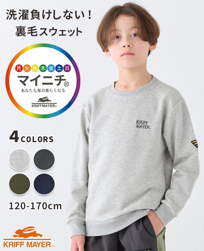 クリフメイヤー[公式] マイニチスウェットクルー KIDS JUNIOR J2447832
