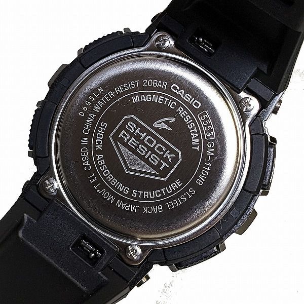 カシオGショック GM-110VB-1AJR メンズ STEAMUNKシリーズ