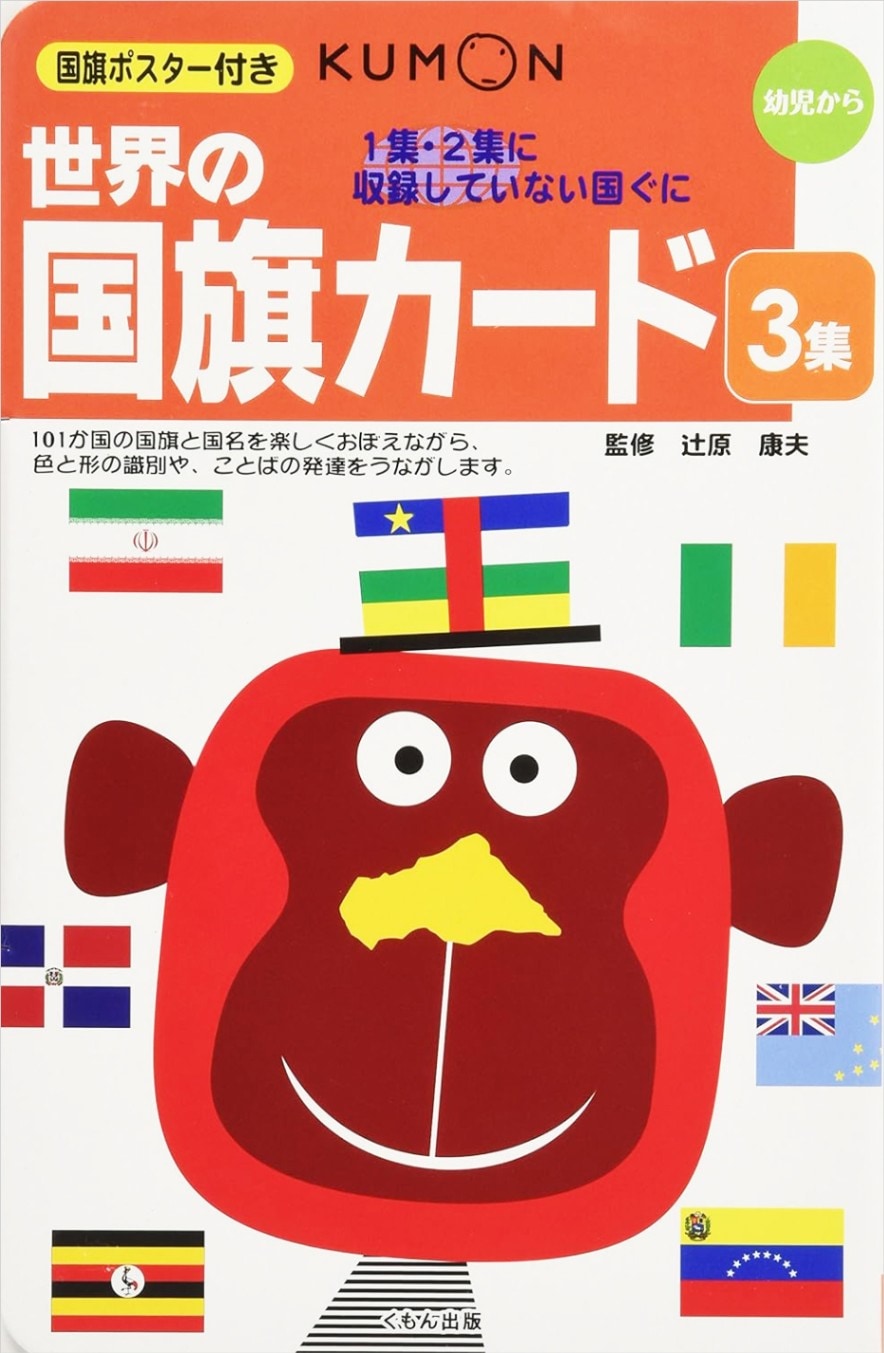 くもんのカード | KUMON SHOP