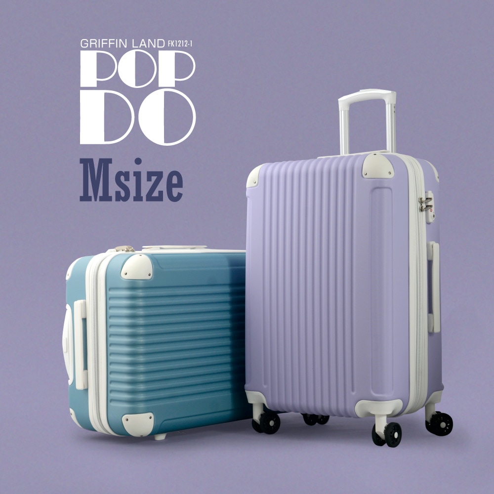 POPDO Mサイズ | スーツケース | GRIFFIN LAND (グリフィンランド