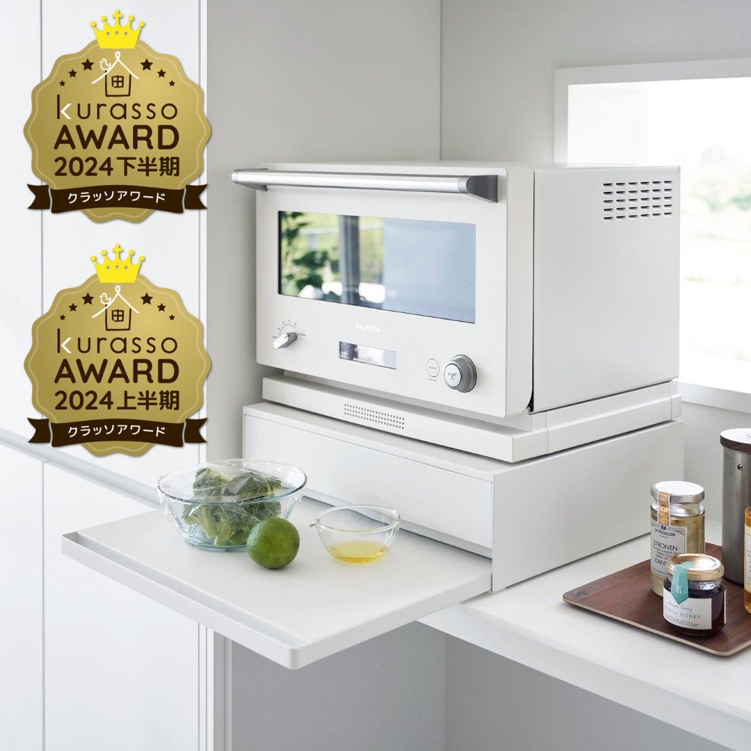 tower】 ツーウェイ キッチン家電下引き出し&スライドテーブル