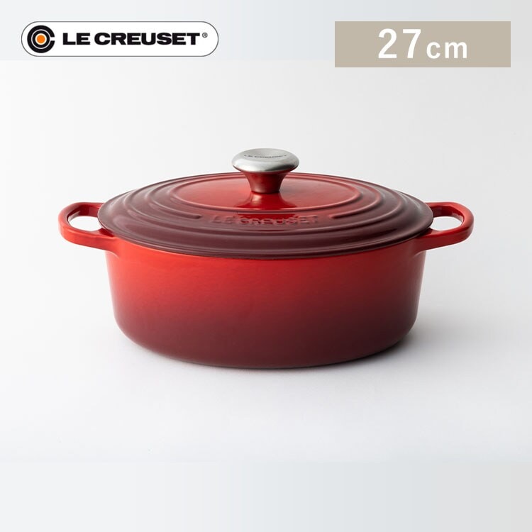 ルクルーゼ 両手鍋 20cm｜SIMPLE STYLE (シンプルスタイル),日用品