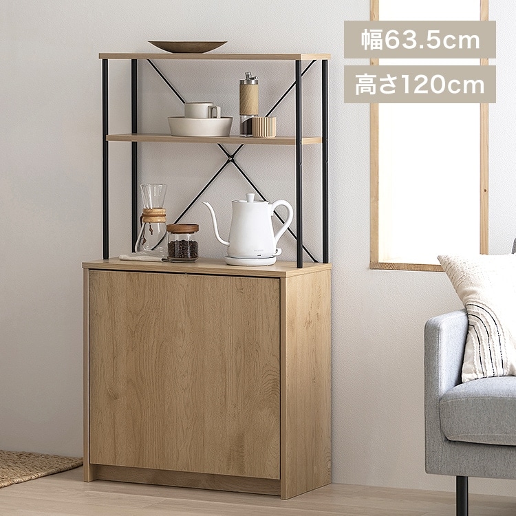 ウッドペールストッカーラック付き HWPS-635 ナチュラル/ブラック