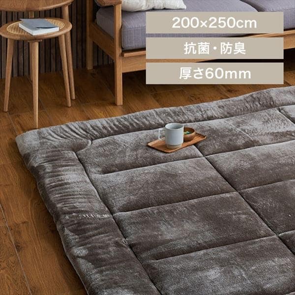 超極厚ラグ200×250｜SIMPLE STYLE (シンプルスタイル),ラグ｜kurasso