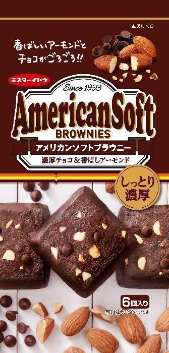 イトウ製菓 アメリカンソフトブラウニー 6個×6箱｜ビスケット
