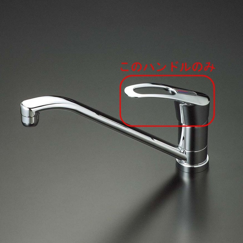ZK1S556G】レバーハンドルセット｜【公式】KVK通販サイト KVK AQUASHOP