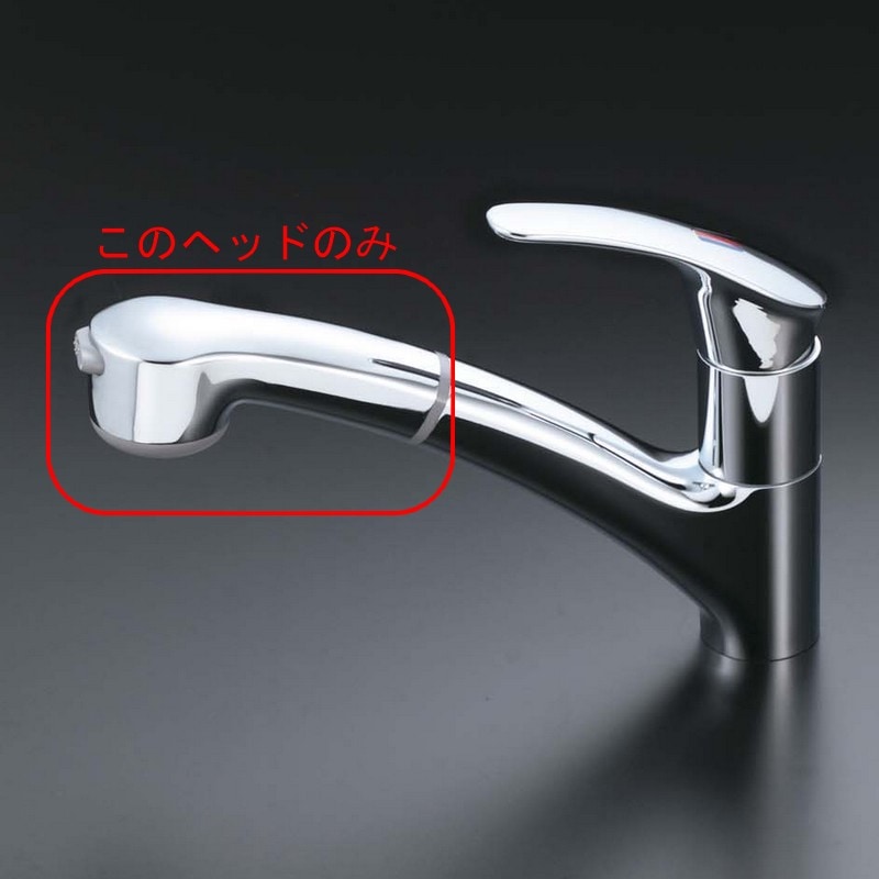 Z594M】KM368MS用 シャワーヘッド｜【公式】KVK通販サイト KVK AQUASHOP