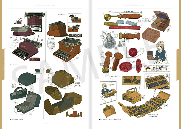 ヴァイオレット・エヴァーガーデン 公式設定集【在庫品】