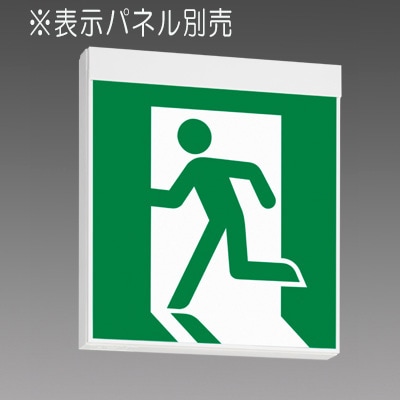 KSH20151 1EL || 一般形LED誘導灯 三菱電機 【B級BL形(20B形)片面灯