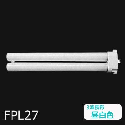 在庫限り品】FPL27EX-NF3 || ツイン蛍光灯 Panasonic ツイン1(2本