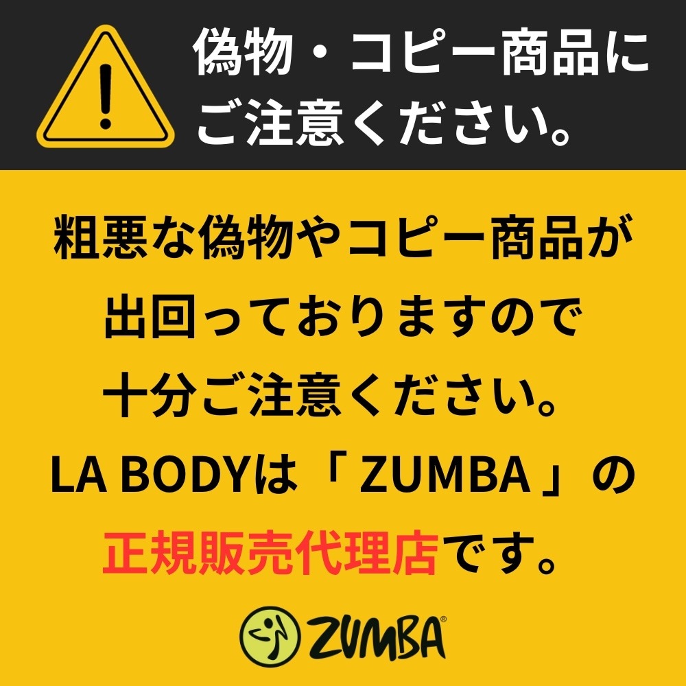 ZUMBA ズンバ 正規品 ウェア レディース カーゴパンツ 虎 ロゴ