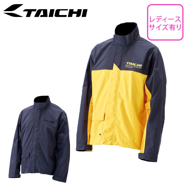 送料無料】RS TAICHI(アールエスタイチ)DRYMASTER レインスーツ RSR048