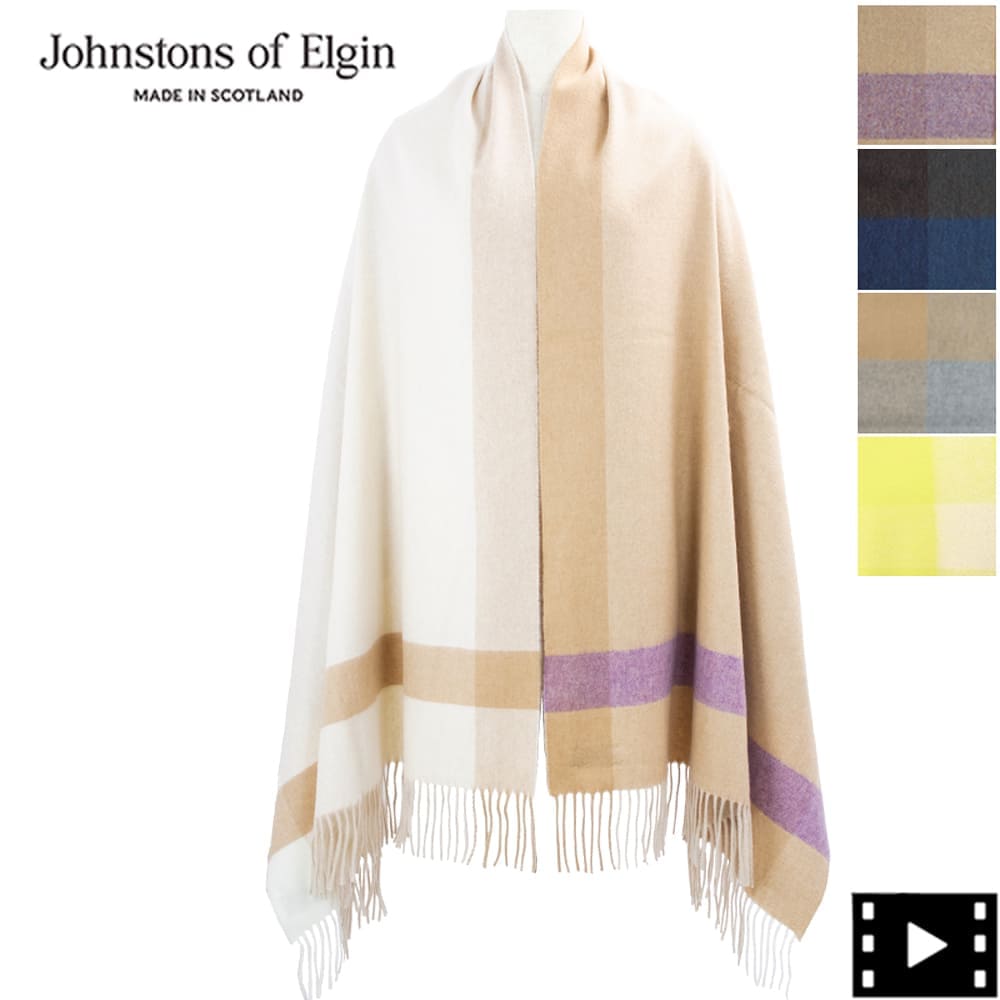 セール】ジョンストンズオブエルガン ストール カシミヤ100% 大判