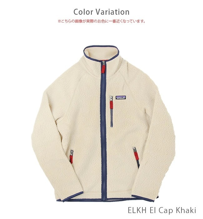 22801) / Patagonia(パタゴニア) / M's Retro Pile Jaket(メンズ