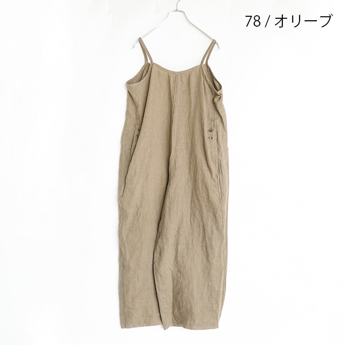 30%OFF】(13500013) Vlas Blomme (ヴラスブラム) / KL Vintage