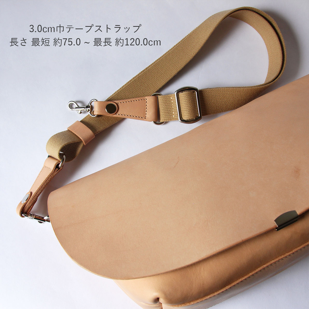 本ヌメ革 牛革 総かぶせ メッセンジャーバッグ 】 ボディバッグ