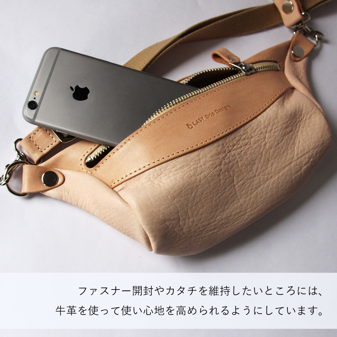 本ヌメ革 鹿革 スマホボディバッグ 】 コンパクト スマホショルダー