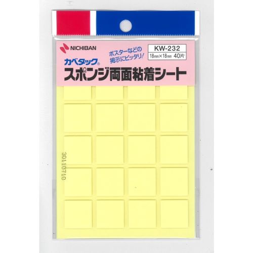 ニトムズ 超透明両面接着シート | 建築模型材料,模型を作る道具,両面